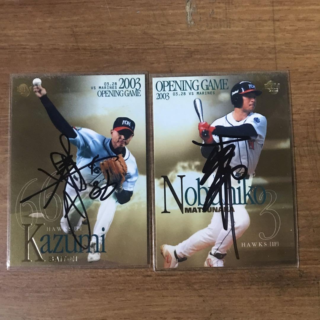 TJBB パネル 直筆サイン SHOW BBM Authentic Collection (-) 直筆サイン入りフォトパネル 保証書付